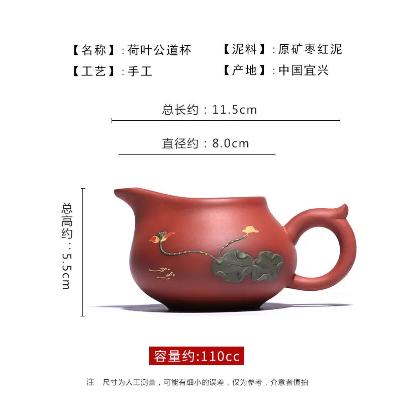 Yixing Лотос пруд фиолетовый; песок ярмарка чашка производитель чайная чашка лист лотоса чай-деление чашки лягушка Чай Аксессуары