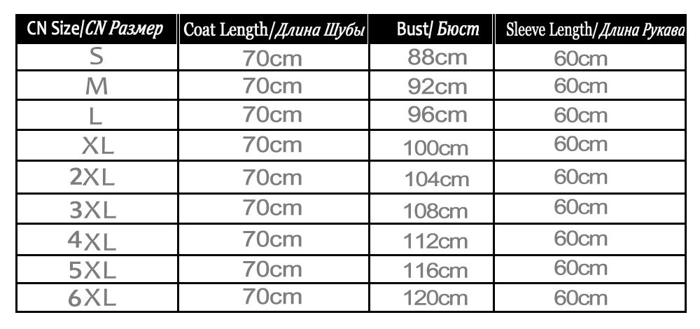 6xl  衣长70cm  袖长60cm