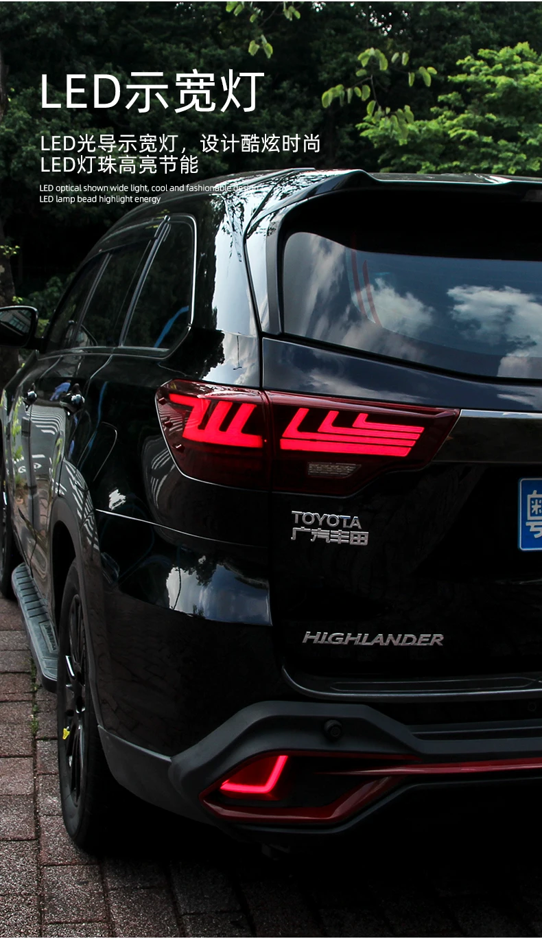 Автомобильный Стайлинг для toyota задние фары для Highlander- Kluger задний фонарь Lexus тип задний фонарь DRL+ тормоз+ Парк+ Динамический сигнал поворота