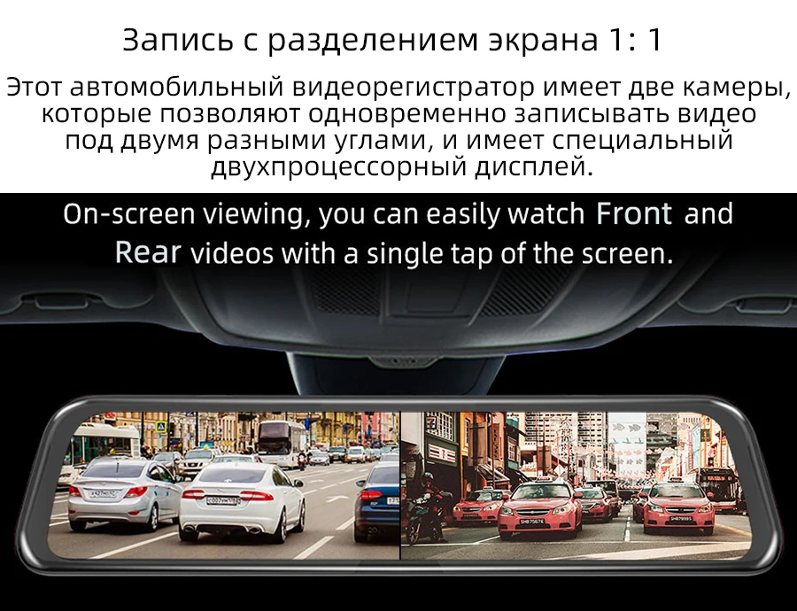 10 ''Full Touch ips 4G Android автомобильный видеорегистратор ADAS 2G ram 32G rom Dash камера gps WiFi FHD 1080P двойной объектив Автомобильный видеорегистратор Камера заднего вида V9