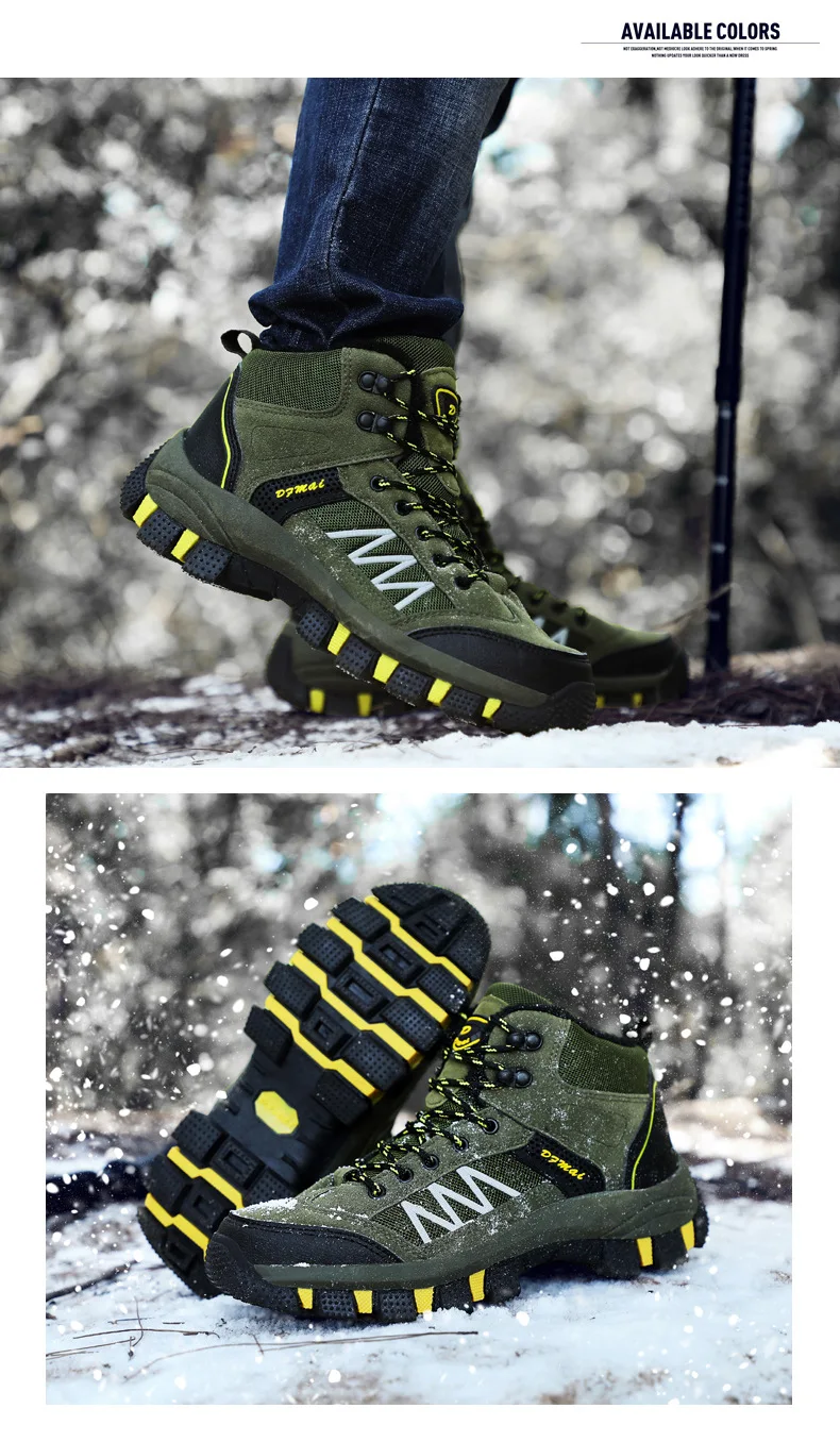 高帮男士户外登山鞋