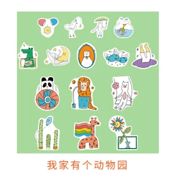 45pcs/pack Kawaii Stationery Stickers Cute day series Diary Decorative Mobile Stickers Scrapbooking DIY Craft Stickers - Цвет: Wojiayougedongwuyuan