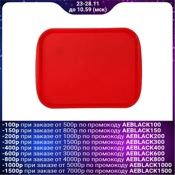 

Titan tray, red