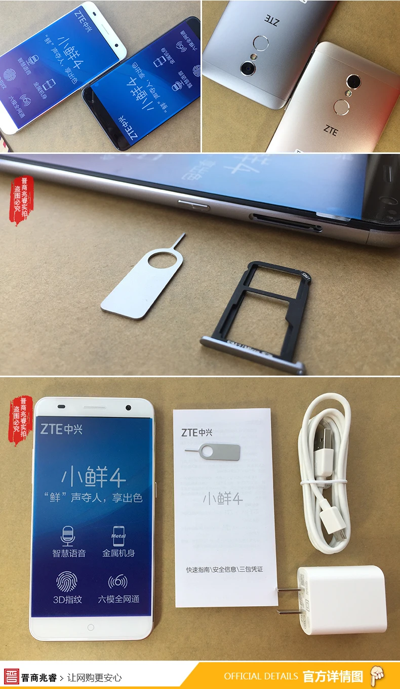 DHL Быстрая ZTE xiaoxian 4 4G LTE сотовый телефон Восьмиядерный Android 6,0 5," ips 1920x1080 2 Гб ram 16 Гб rom отпечаток пальца 13.0MP