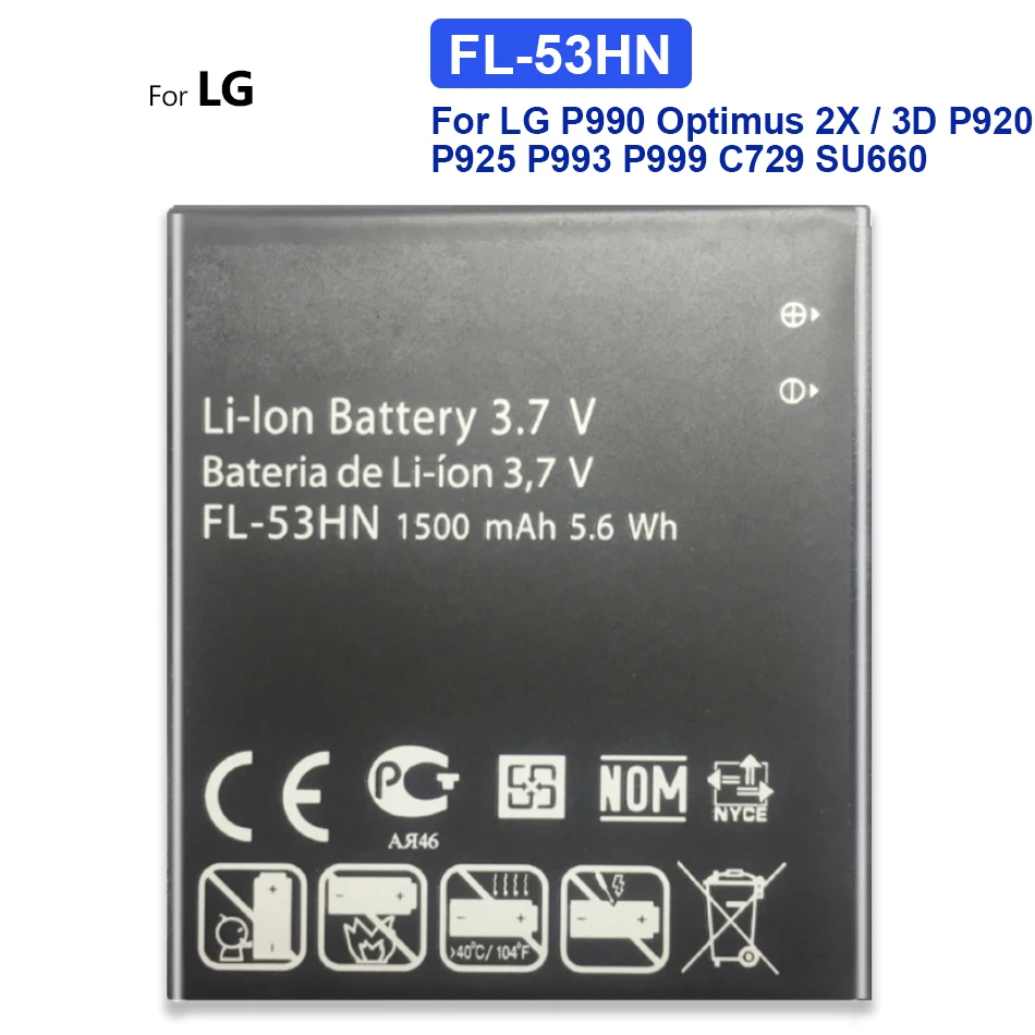 Аккумулятор 1500 мАч для LG P990 Optimus 2X / 3D P920 P925 P993 P999 C729 SU660 + номер отслеживания |