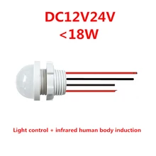 12v 24v led pir lâmpada detector infravermelho ir interruptor do sensor de movimento infravermelho interruptor de atraso de tempo ajustável para indução de iluminação doméstica