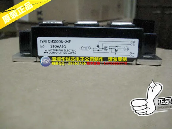 CM300DU-24F японский IGBT инвертор модуль- SZHSX