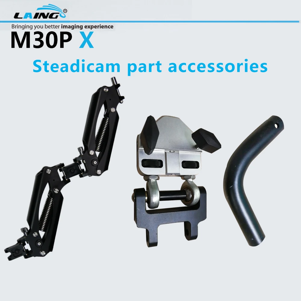 Аксессуары LAING для камеры M30P X стабилизатор Steadicam цифровых зеркальных камер Nikon Canon