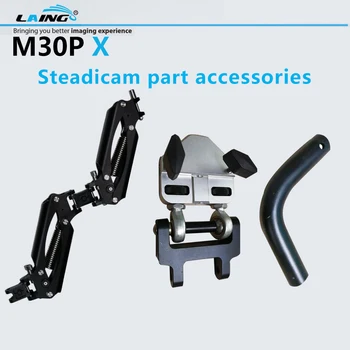 Cheap LAING Part Accessories Of M30P X Camera Steadicam Stabilizer For Nikon Canon DSLR Cameras Arm + Socket+Hand-part