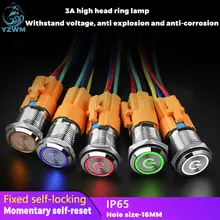 12MM 16MM 19MM 22MM Led Metal Button with Light Waterproof Button Self Reset Inching Self Locking Power Symbol Switch Round