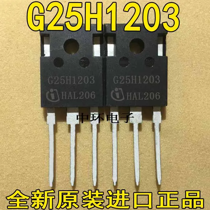 5 шт./лот G25H1203 G25T120 5 шт./лот