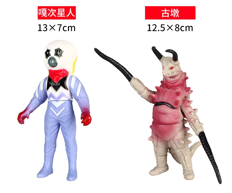 Фигурка Uub Monster Ultraman, мягкая, Silcone No Airey Wang Lei Dewang Brother Mora Jayden Beria