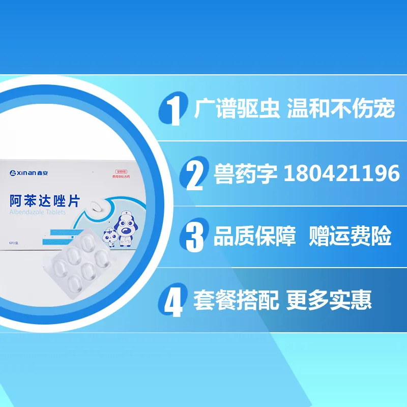 

Parasites Golden Retriever Anthelmintic 6 Grains Kill Pet Poodle Body Solid Dog Mainland China Albendazole