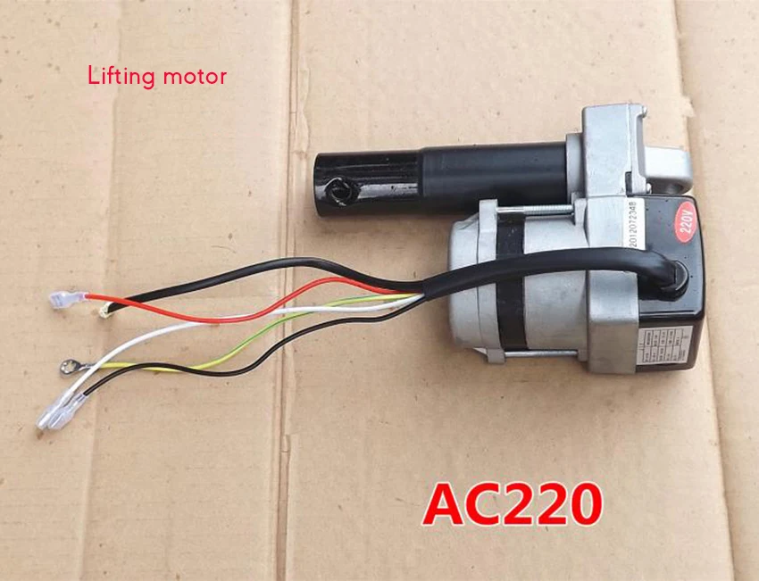 AC 220V 50Hz подъемный двигатель для беговой дорожки, Ход 50 мм 1350 об/мин, однофазный конденсатор, двигатель, контроллер электродвигателя