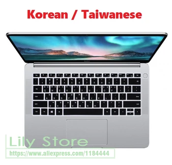 

For Huawei Honor Magicbook 14 Durable Russian Korean Taiwanese Language Silicone Laptop Keyboard Skin Cover