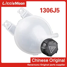 LittleMoon оригинальная брендовая новая бутылка для воды антифриз 9800777280 для peugeot 207 301 2008 Citroen Elysee C3