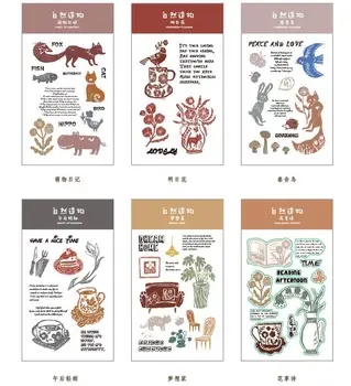 

6pcs/set Natural Creation Flower Plant Animal Dessert Silicone Transparent Stamp Color Clear Stamps DIY Scrapbooking Photo Album