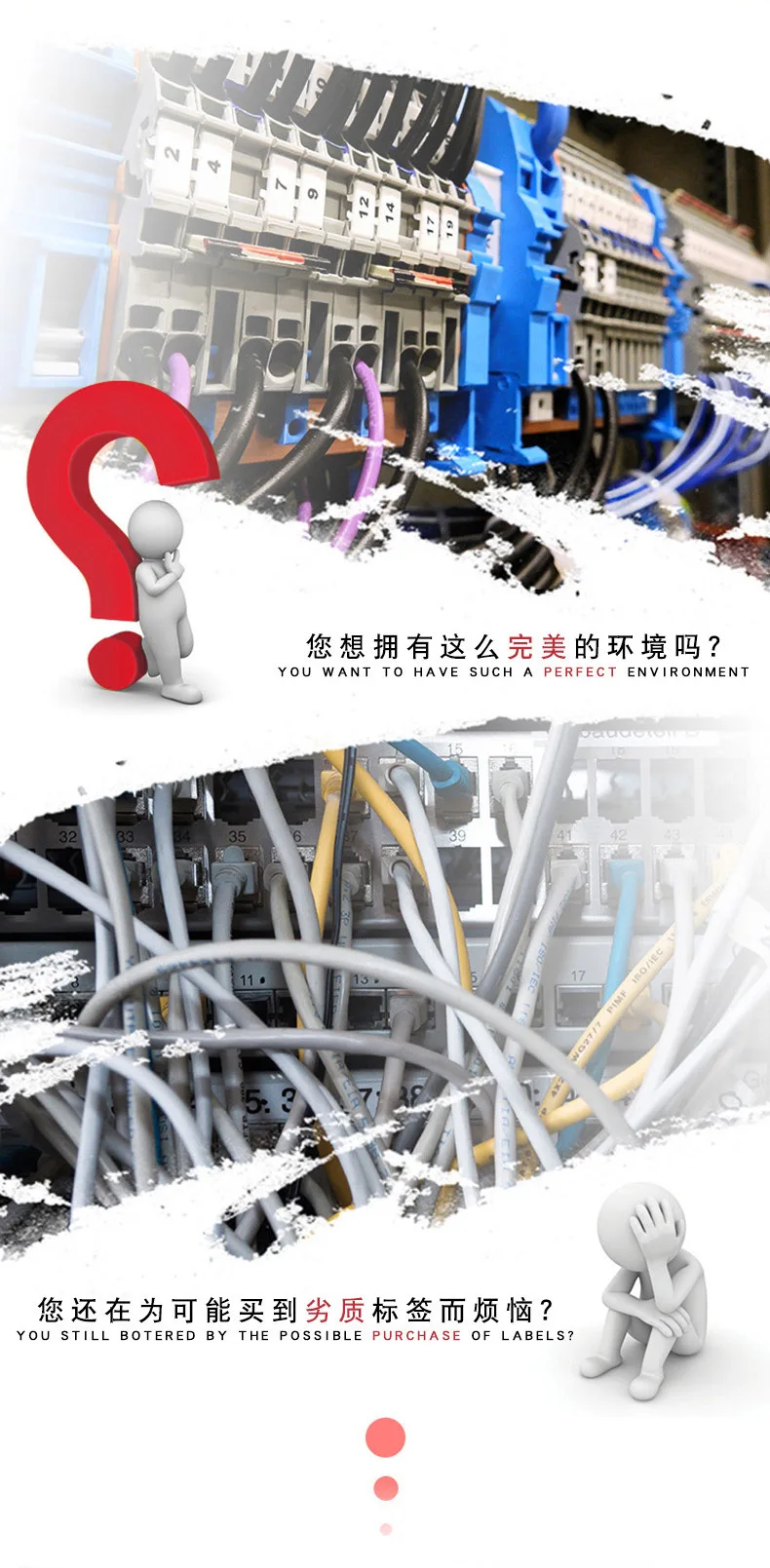 A4 Cable Adhesive Sticker Cable Label Paper Waterproof Color P-Shaped like a Knife Computer Room Network Cable Stickers Cable La