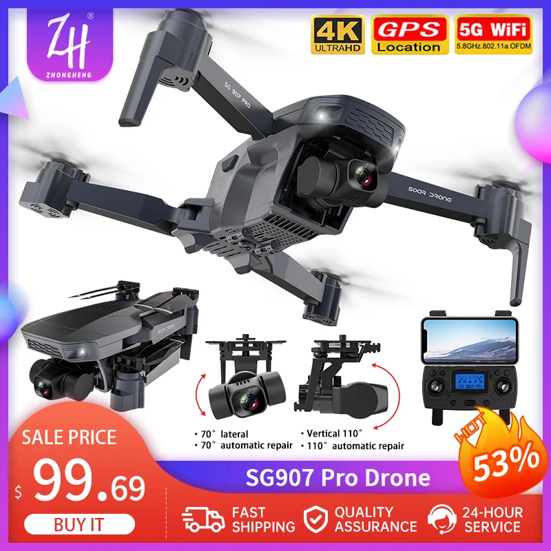 SG907 Pro Радиоуправляемый Дрон с разрешением 4K GPS Profissional 5G Wi-Fi 2 Ось Gimbal RC Quadcopter