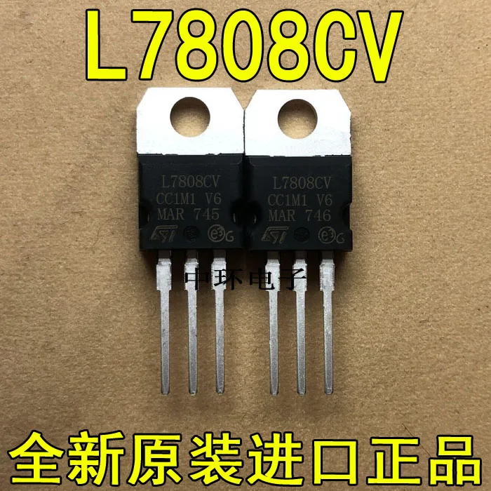 10 шт./лот L7808CV ST-220 8Vx m y