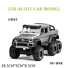 Gray no box