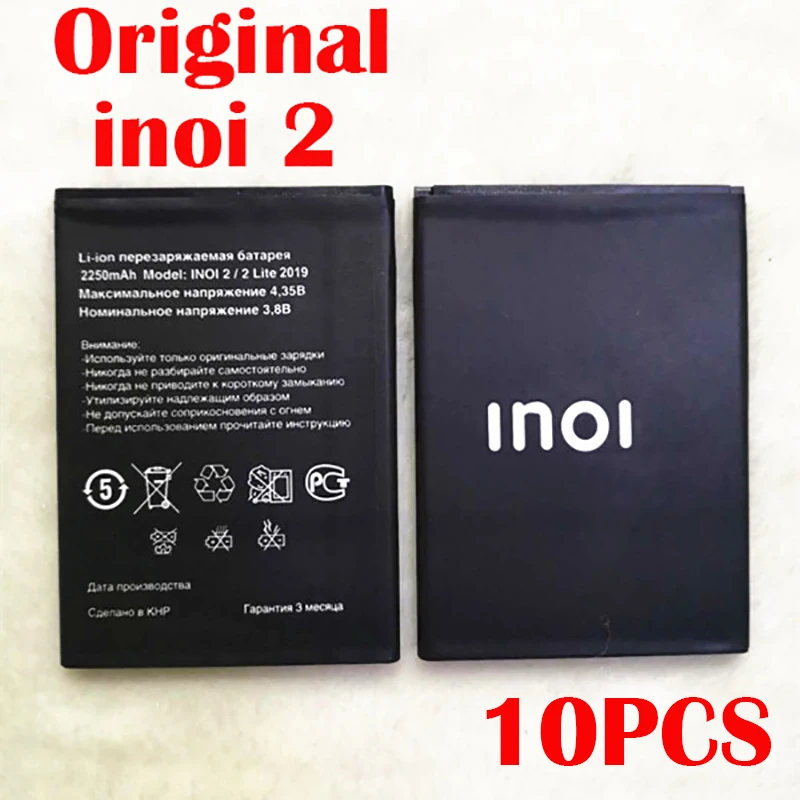 Inoi2 оригинальный 10 шт. 2200 мАч аккумулятор для INOI 2 Lite INOI2 новый продукт