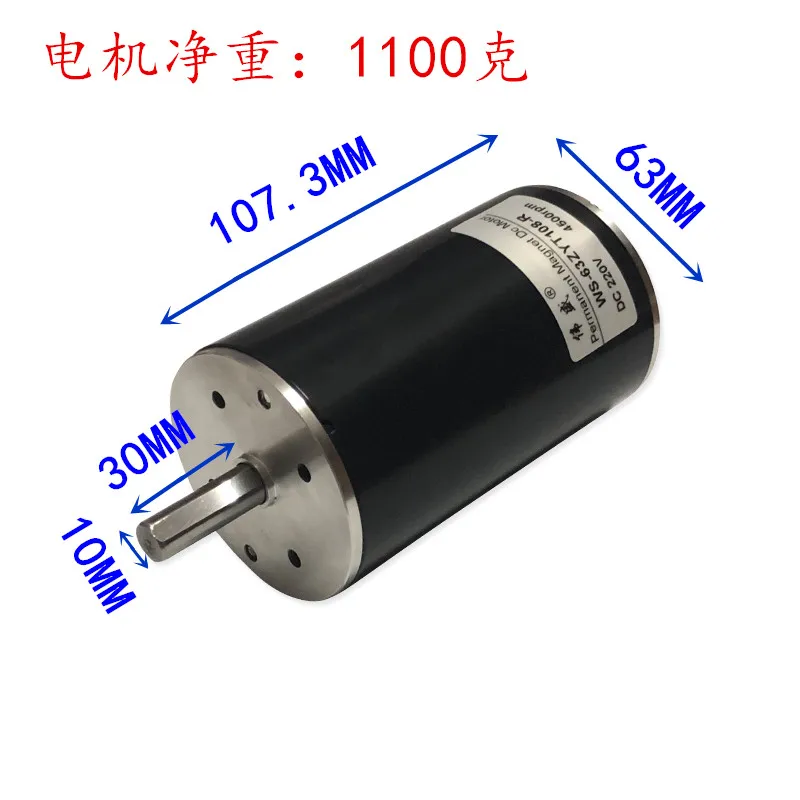 100 Вт DC220V двойной подшипник высокоскоростной двигатель постоянного тока 4500 об/мин ленточный станок токарный станок двигатель постоянного тока