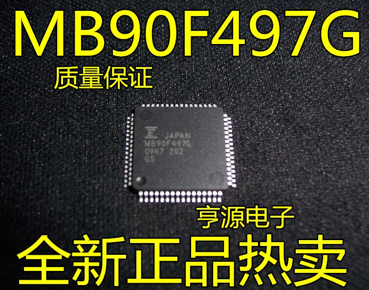 5 шт./лот MB90F497G MB90F497GPFM-G QFP64