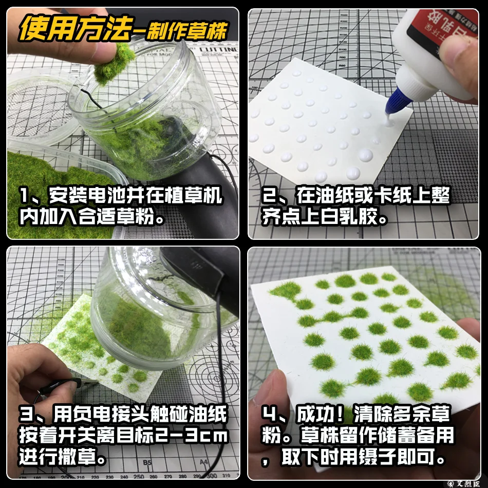 Газон сцена песок стол газон Модель Turfgrass иглы DIY архитектурный материал натуральный пустыня трава порошок