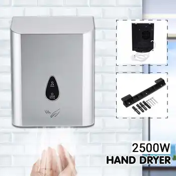 

Warmtoo 2500W 220V High Speed Infrared Sensor Electric Hand Dryer Full Automatic Hand-drying Device Bathroom Hot Air Wind Blower