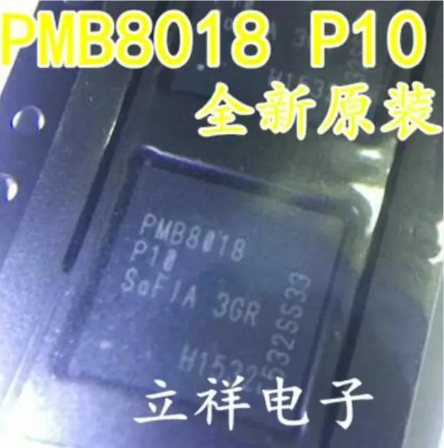 

Free shipping 5PCS PMB8018 PMB8018 P10 BGA