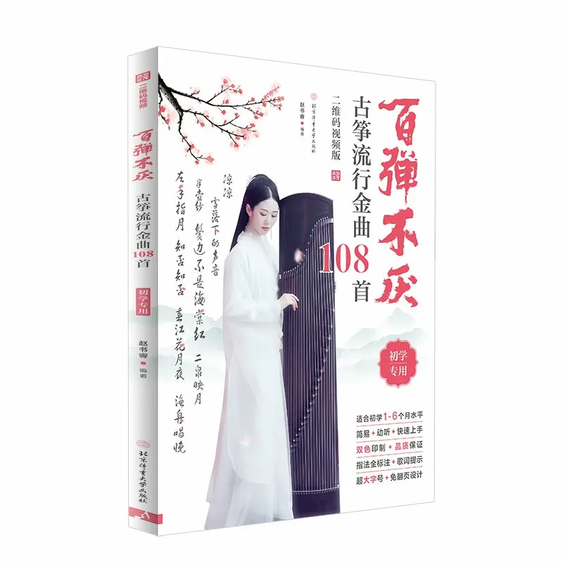 Новая информация о популярных классических