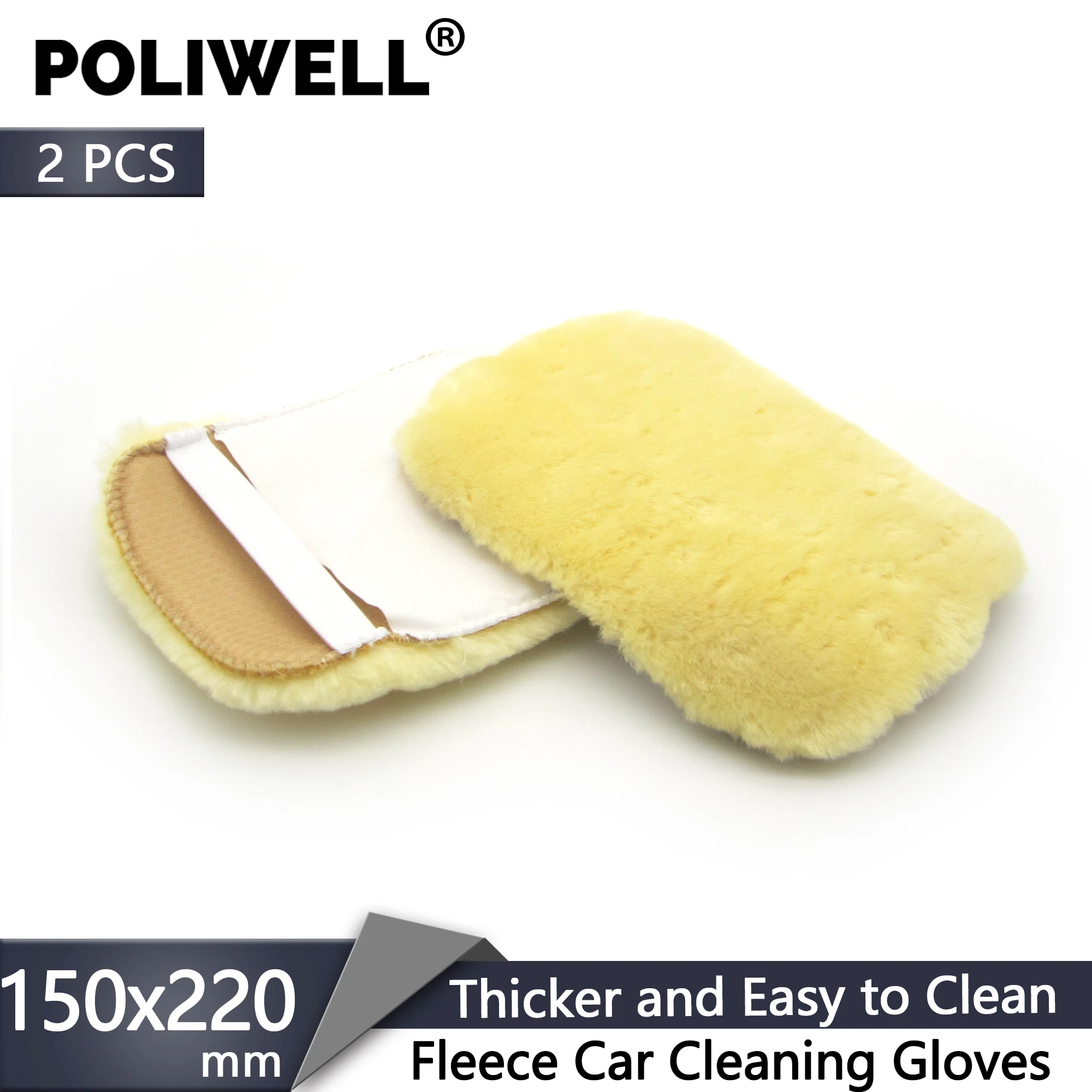 POLIWELL комплект из 2 предметов