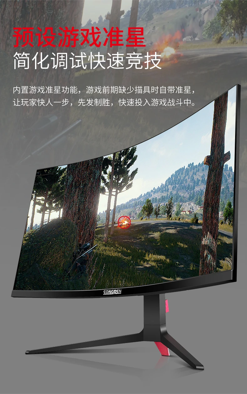 Songren 27 дюймов 2K изогнутый HUD настольный компьютер игровые мониторы 144 Гц игровой ЖК-дисплей большой экран DP линии 2560*1440(2 K) изогнутый MVA