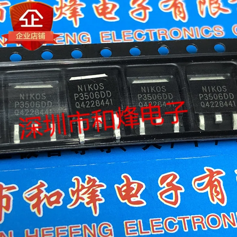 

5 шт./лот P3506DD TO-252 60V 25A