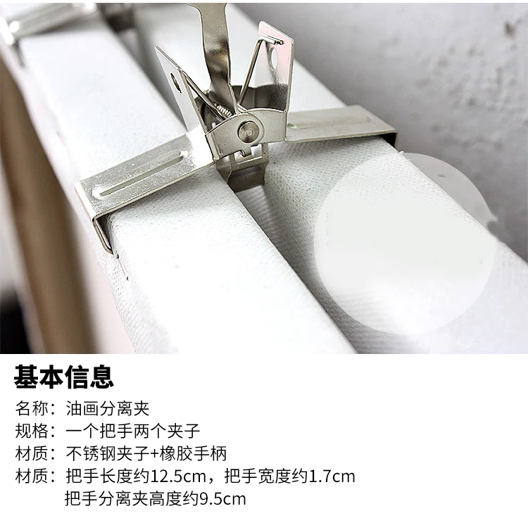 ZHONGSHENG with Hide Substance Handle Stainless Steel Separation Clip Large Size Clip Oil Painting Separation Clip