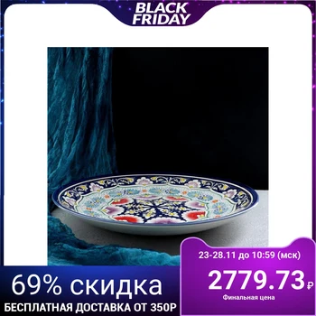 

Porcelain Lyagan Rishtan, 40 cm Original blue 4979188
