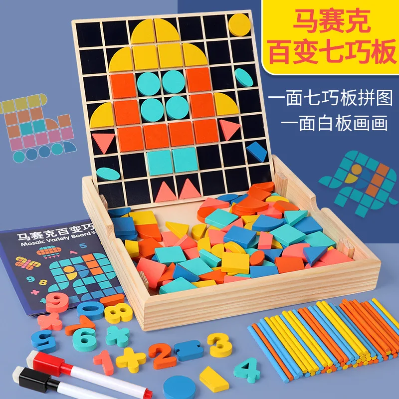 

Wood Multi-functional Mosaic Jigsaw Puzzle with Numbers Arithmetic Rods Building Blocks Three-in-One Educational Toy