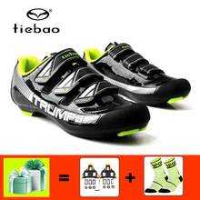 TIEBAO Pro, обувь для шоссейного велосипеда, Мужская дышащая обувь для велоспорта, уличная спортивная обувь для езды на шоссе, велосипедная обувь, Sapatos ciclismo zapatos