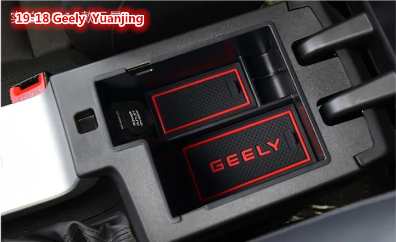 Применение только для Geely 17-19 Yuanjing S1 X3 передняя отделка кресло отделение для хранения перчаток модификация