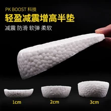 

boost insoleIncreased inner socks, insoles, shock absorption, bionic invisible artifacts for men and women