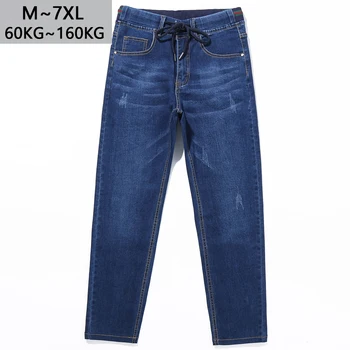 

7XL Fashion Super large size jeans Man trousers Elasticity denim casual pants female High waist Washed cotton Straight pants