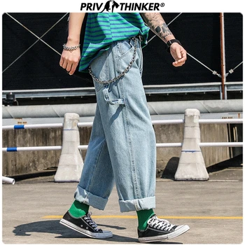 

Privathinker Men Blue Casual Solid Straight Jeans Pants 2020 Mens Harajuku Streetwear Wide Leg Denim Pants Male Fashion Jeans
