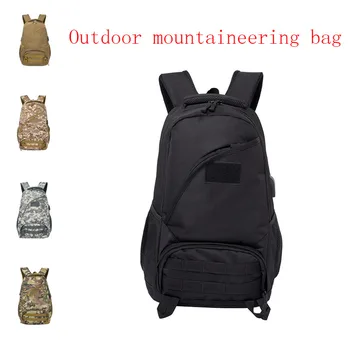 

Outdoor leisure riding small backpack waterproof travel backpack army fan tactical bag climbing nylon utility backpack