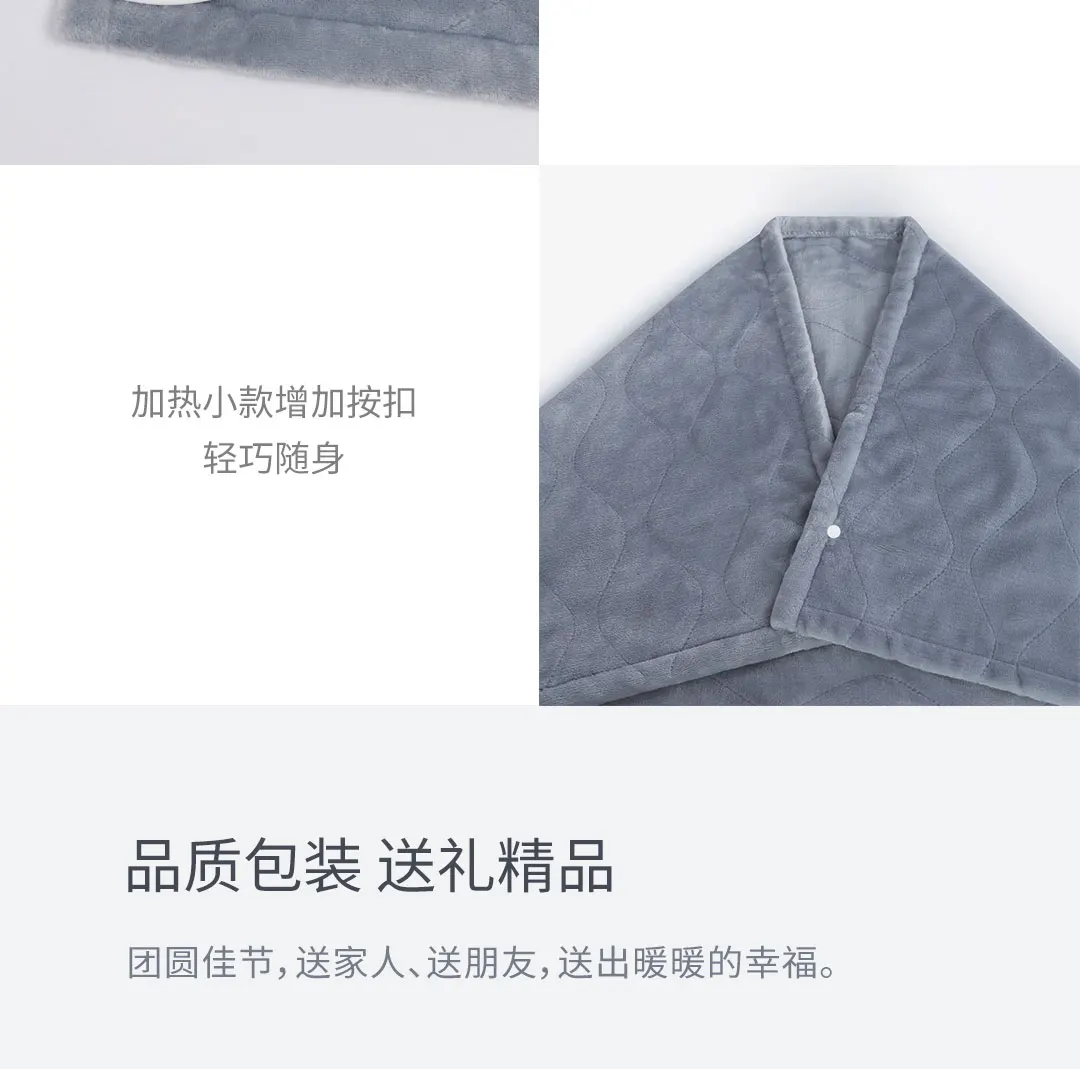 Xiaomi youpin QinDao американское электрическое отопление многофункциональное покрывало безопасное время мытья воды теплый мягкий подарок посылка