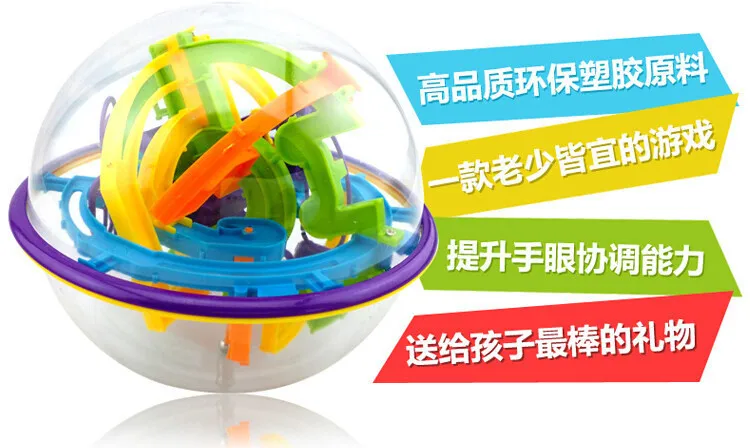 Aikeyou Fantasy Intelligence Ball Скидка 100 3D Perplexus 929a Интеллектуальный лабиринт детская развивающая игрушка