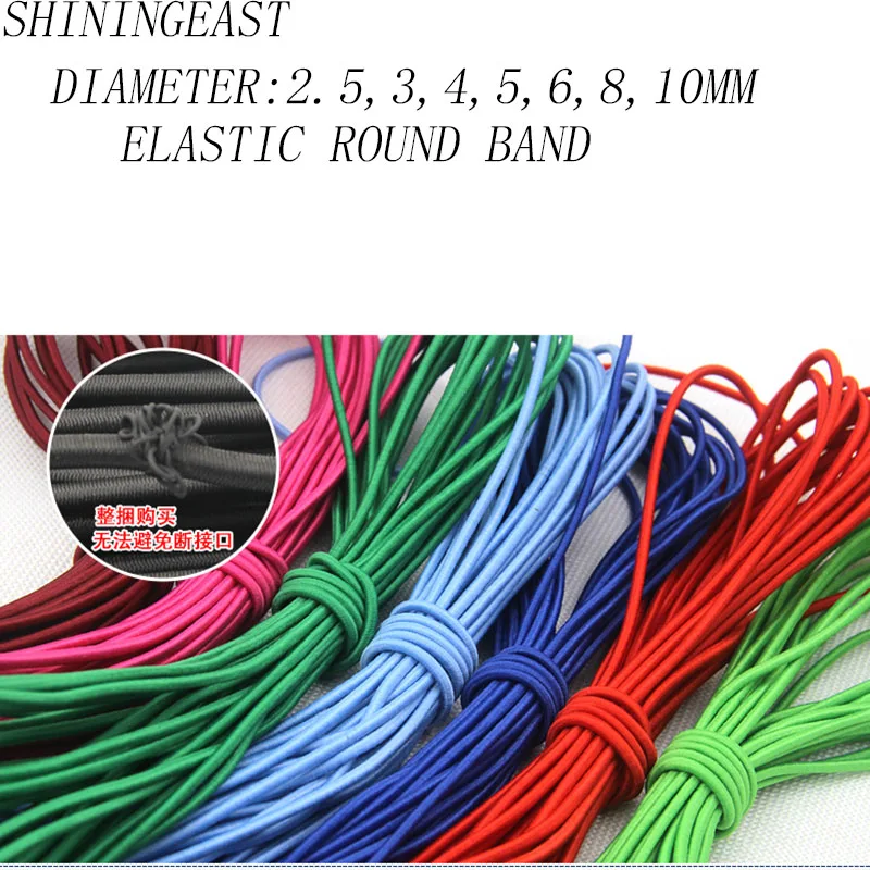 

2.5-10mm 10m/lot 2.5-8mm DIY handmade accessories round elastic band Stretch Rope Bungee Cord Strings diy hair accessories869