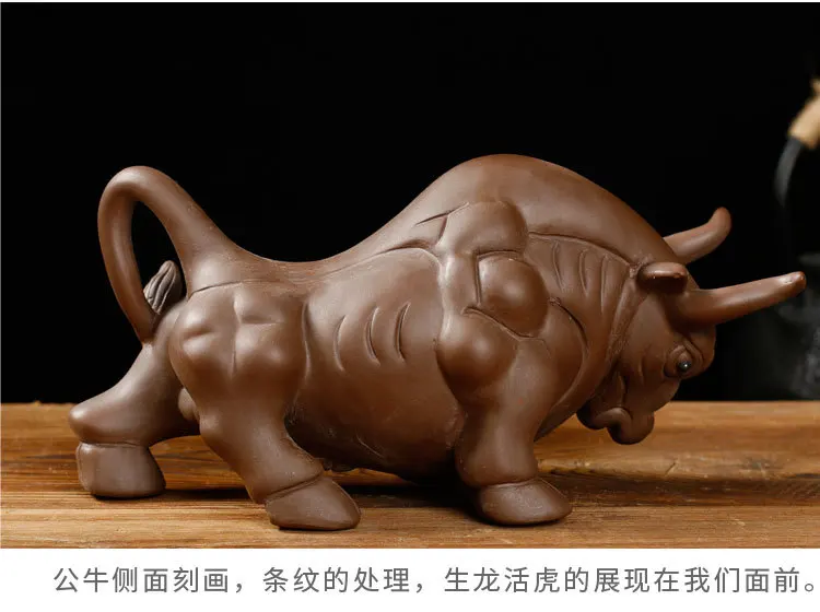 Manufacturers Direct Selling Creative Clay Tea Ornaments Handmade Cattle Tea Ornaments Can Raise Decoration Kung Fu Tea Set Bout