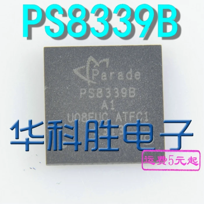 2 шт./PS8339B A1 IC