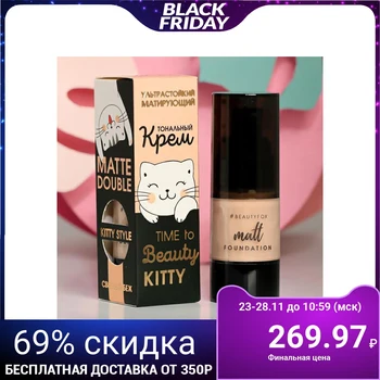 

Beauty Kitty mattifying Foundation, 20 ml, light beige color